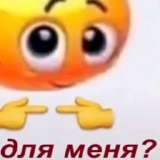 🦾 emoji блять 💦 @bedtrip Telegram sticker 20 of 68