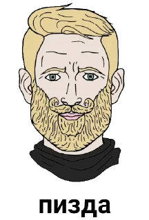 🤨 emoji блять 💦 @bedtrip Telegram sticker 5 of 68
