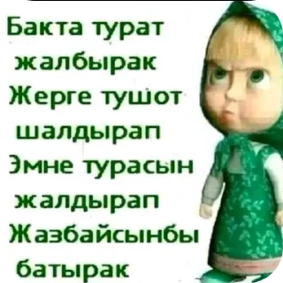 🧸 emoji БОЛЬШЕ ⇨ @CLOOBHUB МЕМЫ MEMES TG ТГ СТИКЕРЫ МАРВЕЛ Telegram sticker 13 of 74