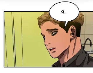 😱 emoji ~Вбити сталкера~ Telegram sticker 4 of 56