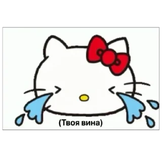 😭 emoji Kitty @twittykate Telegram sticker 15 of 55