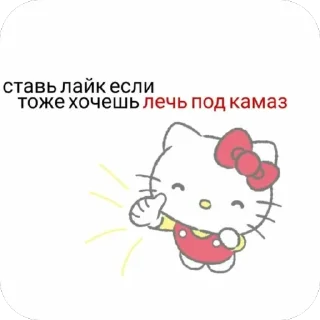 👍 emoji Kitty @twittykate Telegram sticker 7 of 55