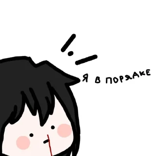 🌟 emoji Injured Bass Telegram sticker 13 of 13