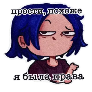 😏 emoji Никельки Telegram sticker 16 of 17