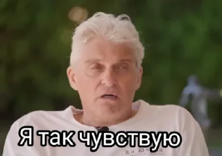 Sticker from Тиньков поясняет | by Katoist