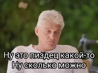 Sticker from Тиньков поясняет | by Katoist