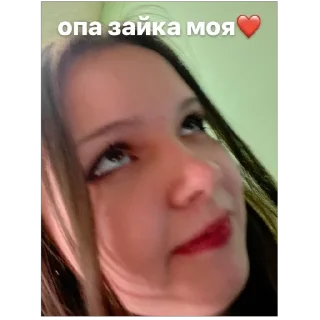 ❤ emoji данечка Telegram sticker 8 of 71