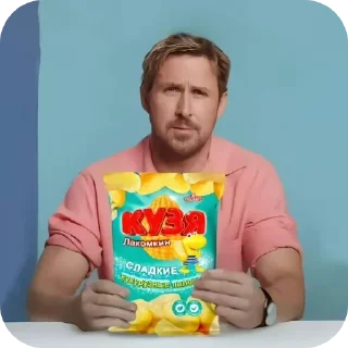 🧸 emoji данечка Telegram sticker 13 of 71