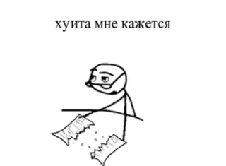 Sticker from Memes of Empire14