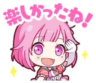 🛍️ emoji ⌒ ✩  𝐸𝑚𝑢 𝑂𝑡𝑜𝑟𝑖  🛍  ₊  𝆹𝅥 𝆹𝅥 Telegram sticker 7 of 105