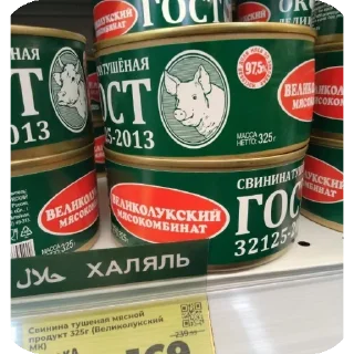 👍 emoji грызть кокашке Telegram sticker 22 of 87