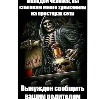 🖼 emoji грызть кокашке Telegram sticker 21 of 87
