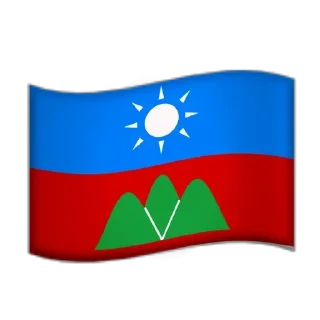 🇲🇲 emoji Separatist by @Ectopel Telegram sticker 18 of 62