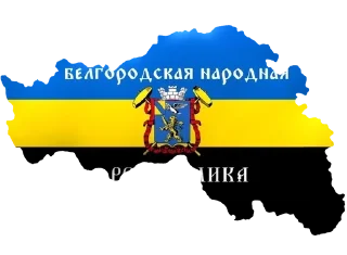 🇺🇦 emoji Велико-Державы by @Ectopel Telegram sticker 21 of 26
