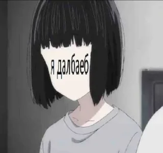 🌟 emoji Трахать? Telegram sticker 16 of 87