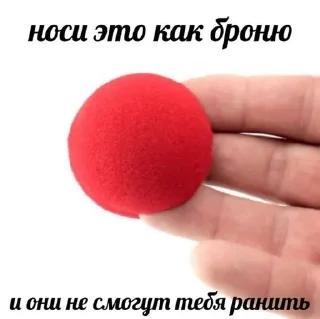 🌟 emoji Трёхэтажная_ЛЕГУЩЬКА Telegram sticker 17 of 120