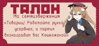 Sticker from Трёхэтажная_ЛЕГУЩЬКА