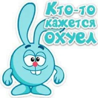 🌟 emoji слодыч Telegram sticker 16 of 18