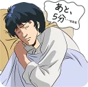😴 emoji Legend of the Galactic Heroes :: @line_stickers Telegram sticker 18 of 40