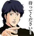 ✋ emoji Legend of the Galactic Heroes :: @line_stickers Telegram sticker 17 of 40