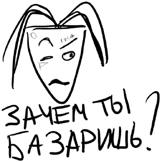 🤨 emoji Кизяка (@TgSticker) Telegram sticker 12 of 18