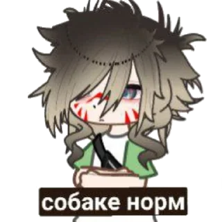 Sticker from крутые гачи школьники