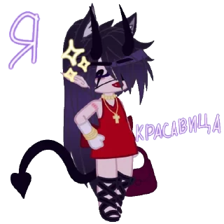 💋 emoji крутые гачи школьники Telegram sticker 8 of 78