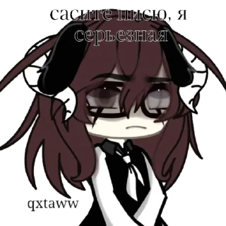 😒 emoji крутые гачи школьники Telegram sticker 14 of 78