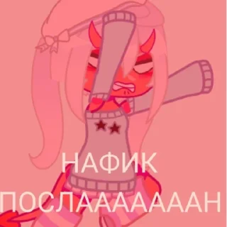 🤬 emoji крутые гачи школьники Telegram sticker 18 of 78