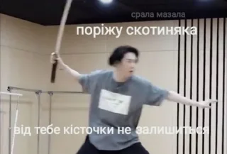 Sticker from ромашка ❤️‍🩹