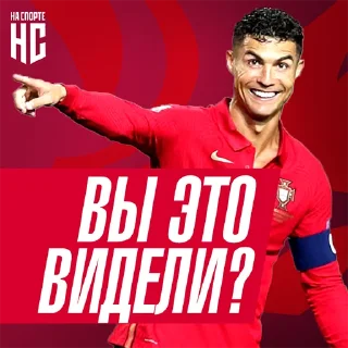 😳 emoji НА СПОРТЕ – ЧЕМПИОНАТ МИРА Telegram sticker 16 of 33