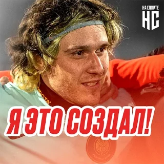 😎 emoji НА СПОРТЕ – Медиафутбол Telegram sticker 7 of 26