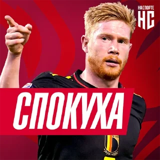 😌 emoji НА СПОРТЕ – ЧЕМПИОНАТ МИРА Telegram sticker 22 of 33
