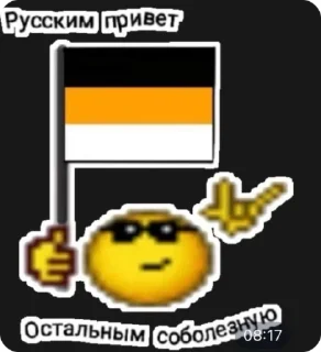 Sticker from Iwantdie