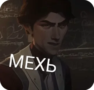 🌟 emoji Присоединяйся к Великой Эволюц Telegram sticker 7 of 92