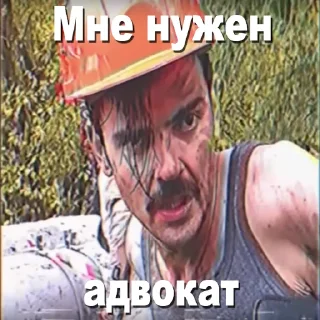 🥑 emoji Игорь Катамаранов - стикер пак Telegram sticker 17 of 27