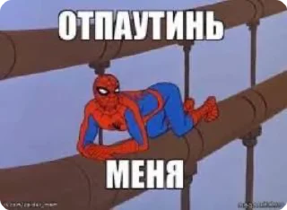 🌟 emoji sPIDER by Garmr Telegram sticker 22 of 79