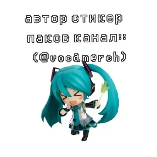 😄 emoji мизуки Telegram sticker 23 of 23