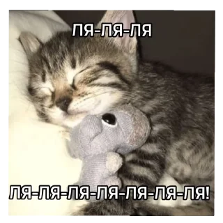 🎶 emoji Тупа я Telegram sticker 14 of 78
