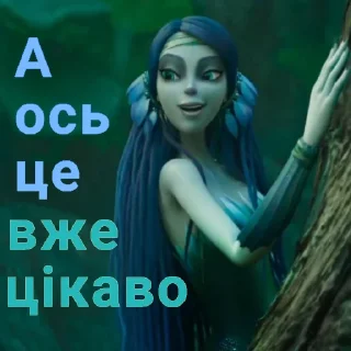 🧐 emoji Мавка Telegram sticker 15 of 111