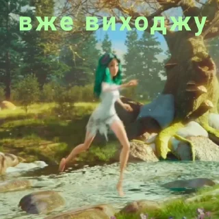 🏃‍♀ emoji Мавка Telegram sticker 5 of 111