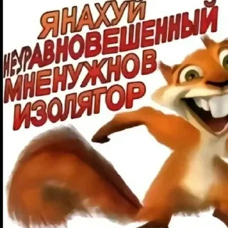 Sticker from Уёбки