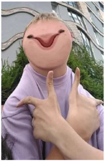 🤪 emoji Есть Telegram sticker 12 of 47