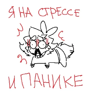 📛 emoji комфорт Тима | @Tima_xwx Telegram sticker 12 of 85