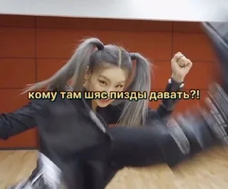 🌟 emoji хвантер делают горловой Telegram sticker 13 of 18