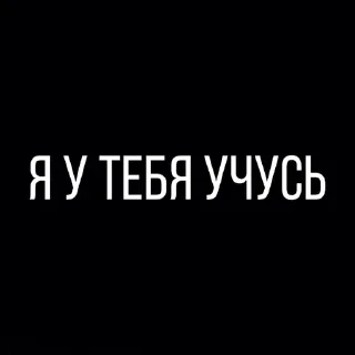 Sticker from жизнь-прекрасна