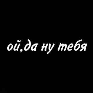 Sticker from жизнь-прекрасна