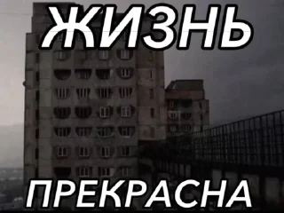 🙂 emoji жизнь прекрасна @dolcepost Telegram sticker 1 of 110
