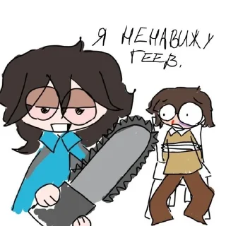 🤕 emoji 🌹Реган🌹 Telegram sticker 17 of 32