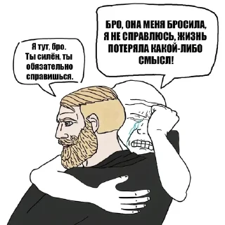 🌟 emoji Позитивчик Telegram sticker 19 of 120